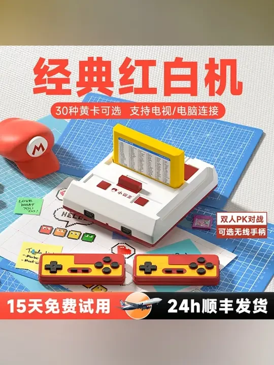 Subor/小霸王D99红白游戏机高清4K电视家用童年怀旧黄卡复古双人F