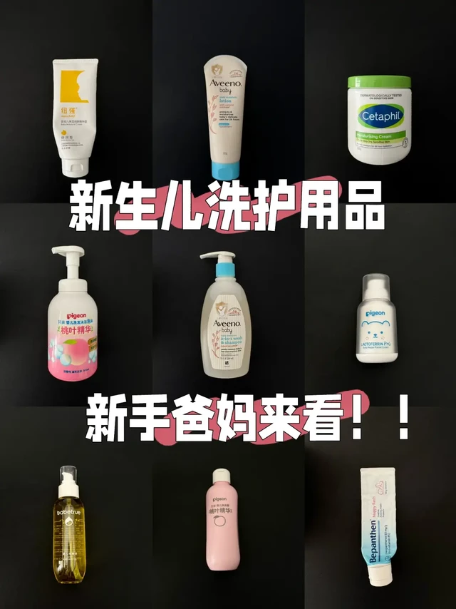 小月龄宝宝好物分享📦