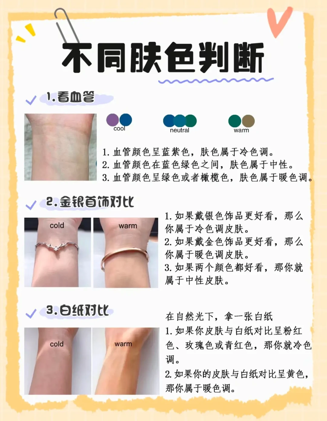 选择与使用粉底液的技巧全指南：打造自然服帖妆容之秘诀