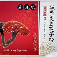 灵芝孢子粉品牌排名，优质之选的灵芝孢子粉品牌Top5