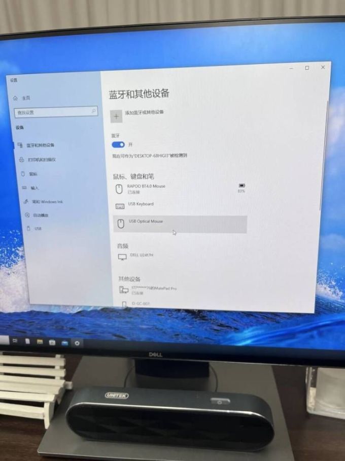 优越者线缆