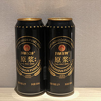 喝点啤酒154 九华至尊原浆啤酒