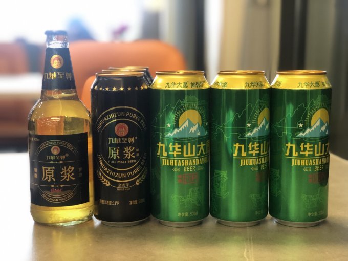 啤酒