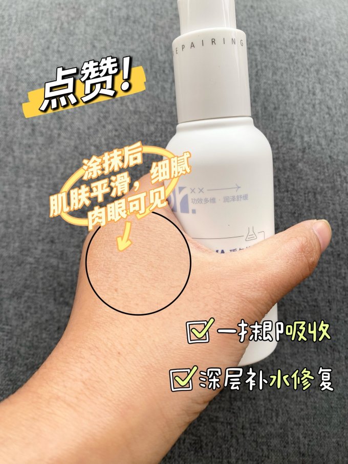 瑷尔博士护肤套装