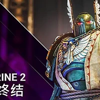 《战锤40K：星际战士2》第5号补丁与暗黑天使章节包重磅来袭——新难度、新模式与丰富内容齐登场