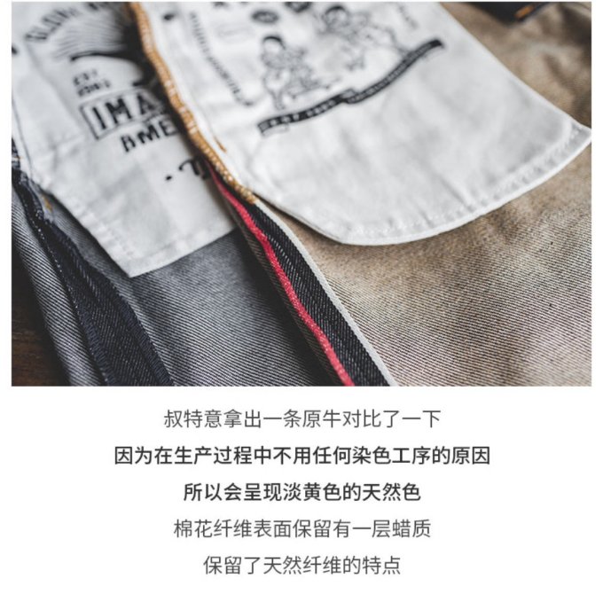 男士牛仔裤