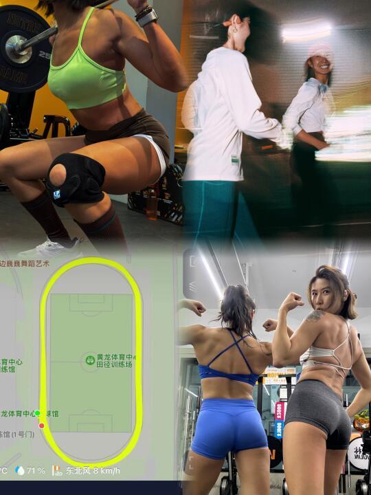 体脂狂掉！这些运动必须码住～
其实我特别讨厌的就是跑步🏃‍♀️和心肺
也多亏了我有这么多的运动搭子～
虽然很枯燥，但真的很减脂啊！
所以我会努力寻找一起玩的小伙伴，增加我的趣味性
1️⃣撸铁
女性一定