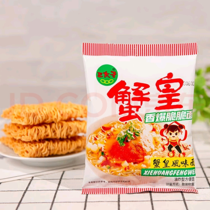 方便面/粉