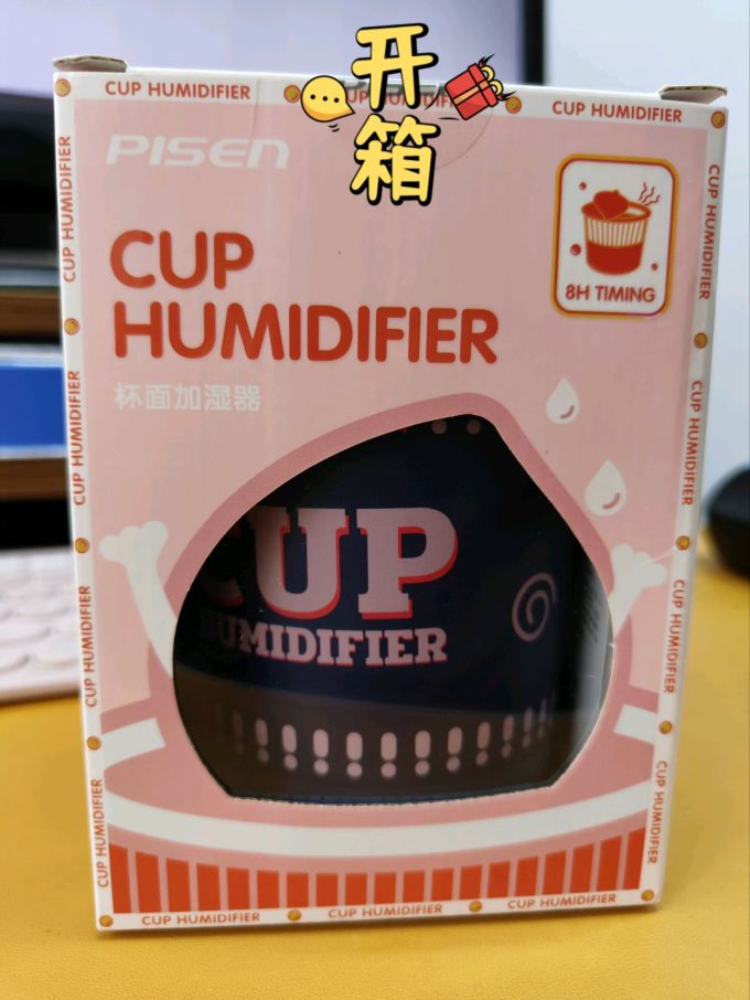 塔菲克加湿器