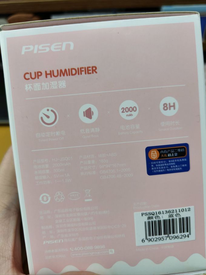 塔菲克加湿器