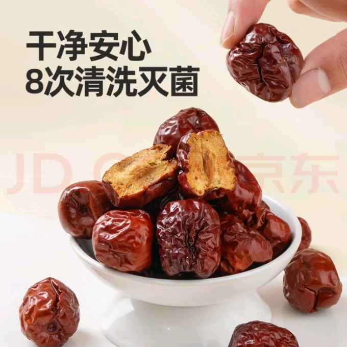 西域美农蜜饯果脯
