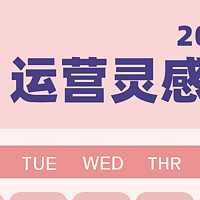 2024年12月重点节日日历！这些日子千万不能错过~