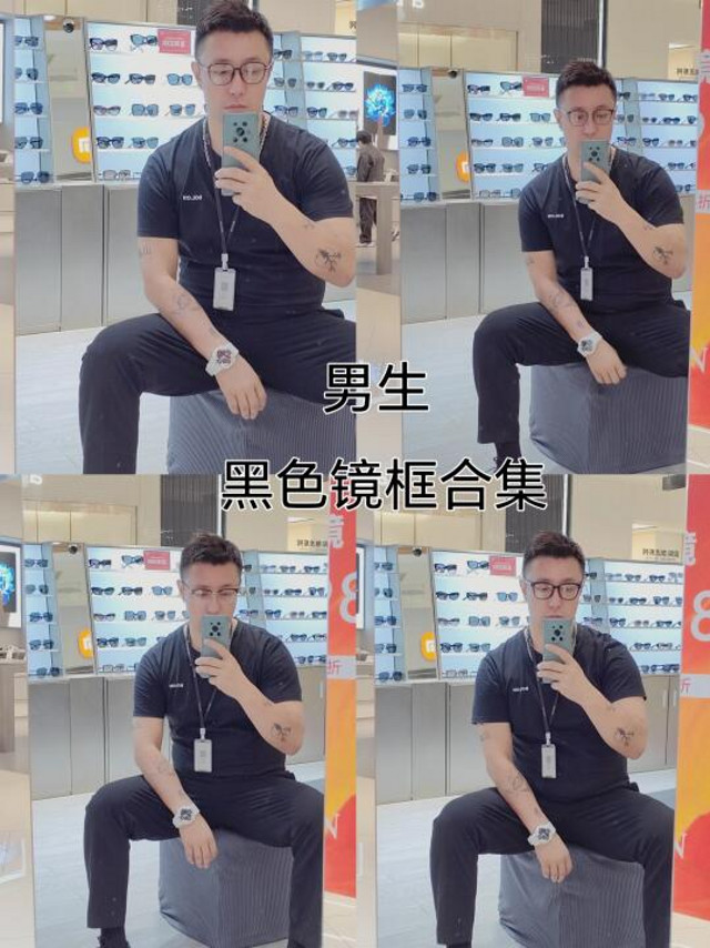 BOLON镜框怎么选｜男生黑色镜框合集👓