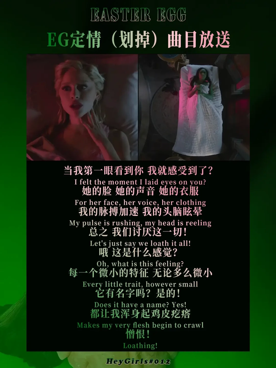 魔法坏女巫》口碑引爆：高票房与好评如潮的背后