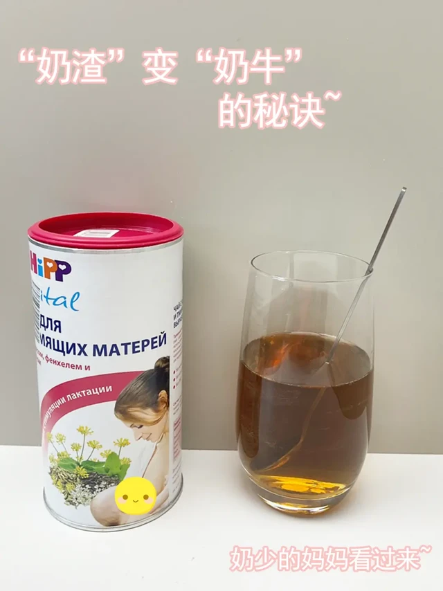哺乳期妈妈这样喝奶量暴增