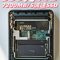 双12促销359元1T 大厂满速PCIe4.0固态值得入 内附详细测试数据