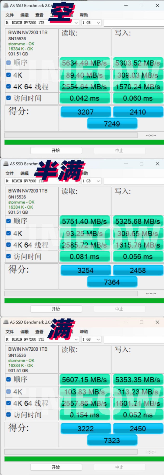 佰维固态硬盘