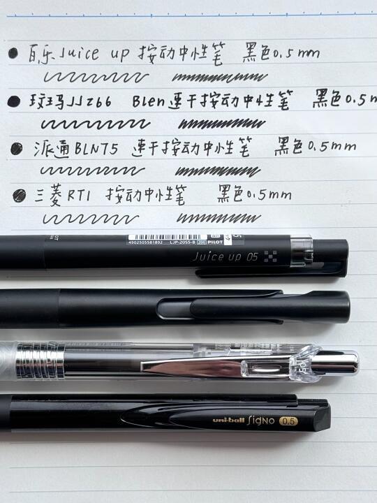 含金量💥🔝的四支高端刷题笔！！