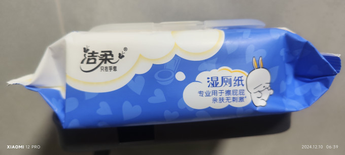 洁柔湿厕纸