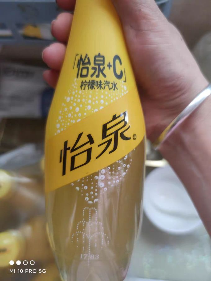 怡泉饮料