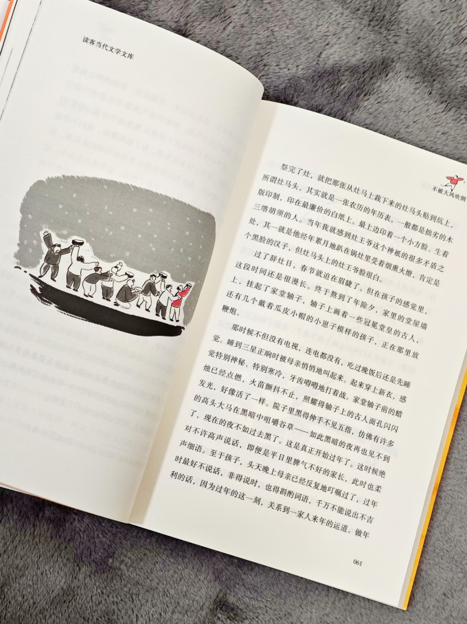 散文