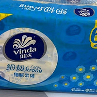 家居好物之维达（Vinda）抽纸 细韧S码1800张 细腻柔韧