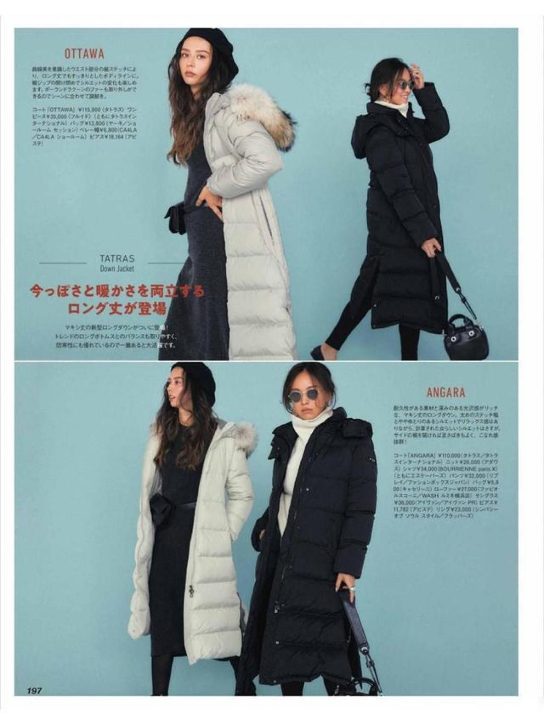 日韩羽绒服四大天王深度解析对比波司登