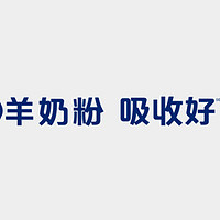 核苷酸在奶粉里的作用有哪些？宝宝安稳过冬我全靠ta