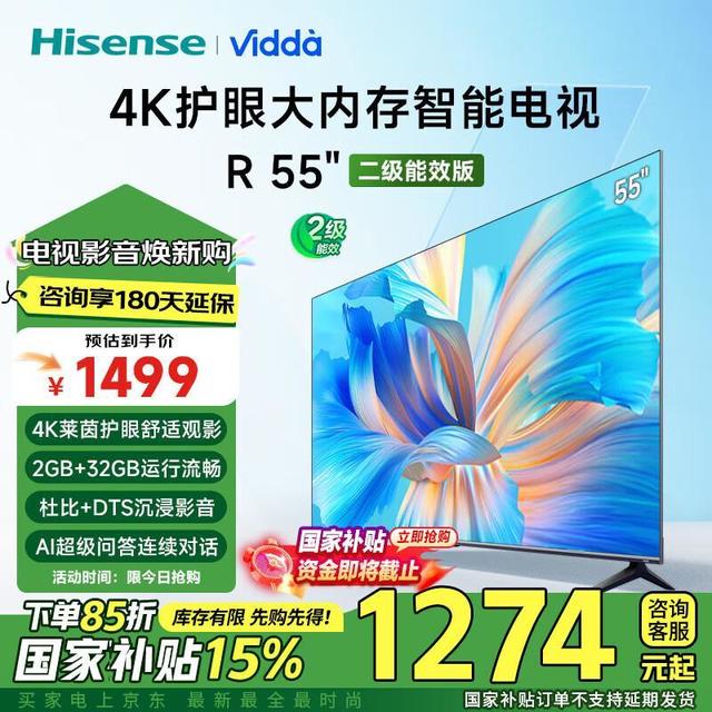 什么牌子的好用?电视机品牌口碑最佳推荐
