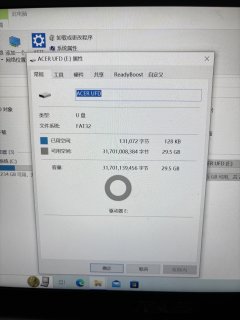 大妈最近猛推的这个u盘我也入手了