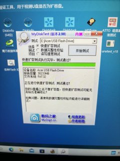 大妈最近猛推的这个u盘我也入手了