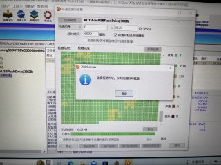 大妈最近猛推的这个u盘我也入手了
