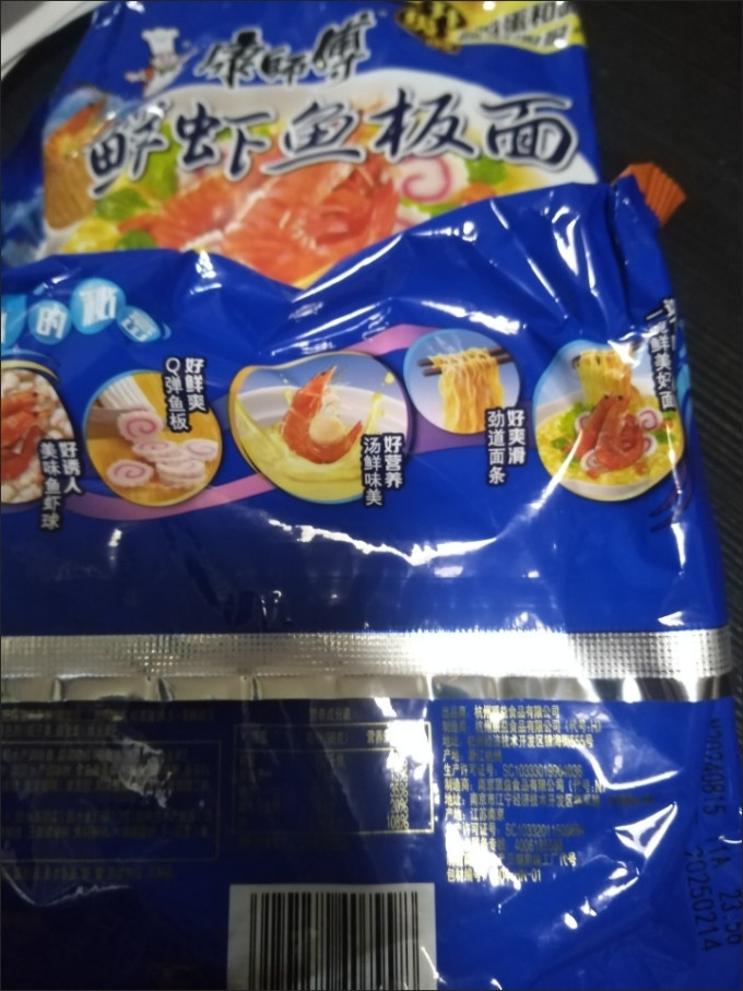 康师傅方便面/粉