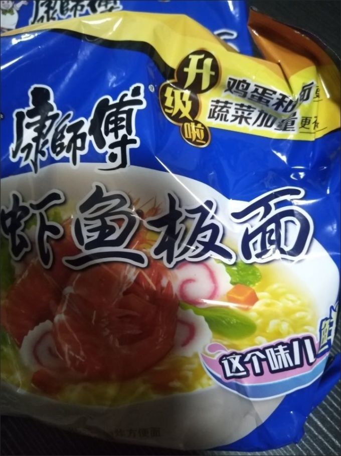 康师傅方便面/粉