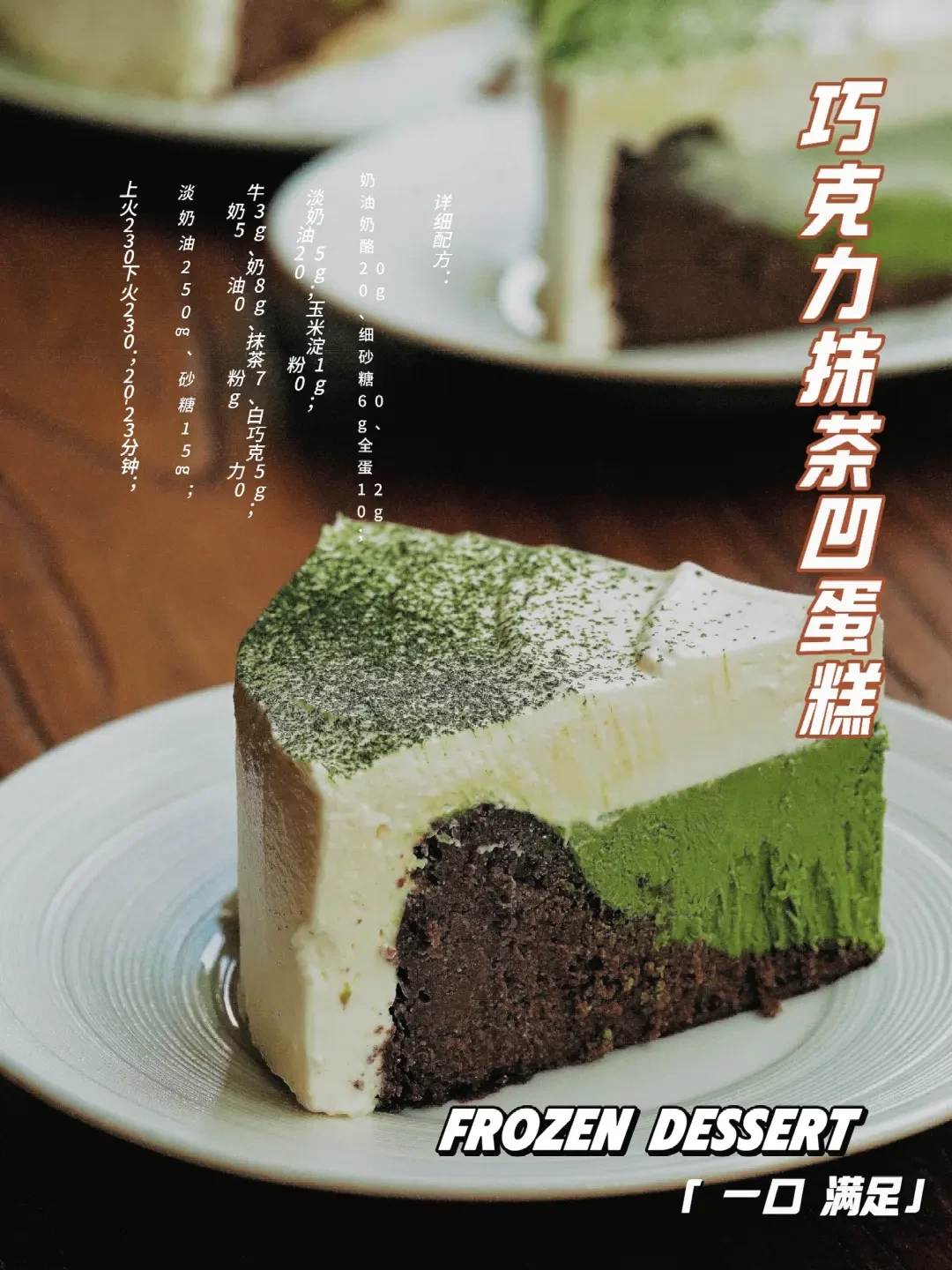 从经典到创新:多种巴斯克芝士蛋糕攻略