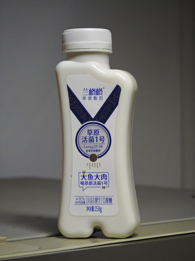 打开单位的冰箱，里面居然有满满的酸牛奶