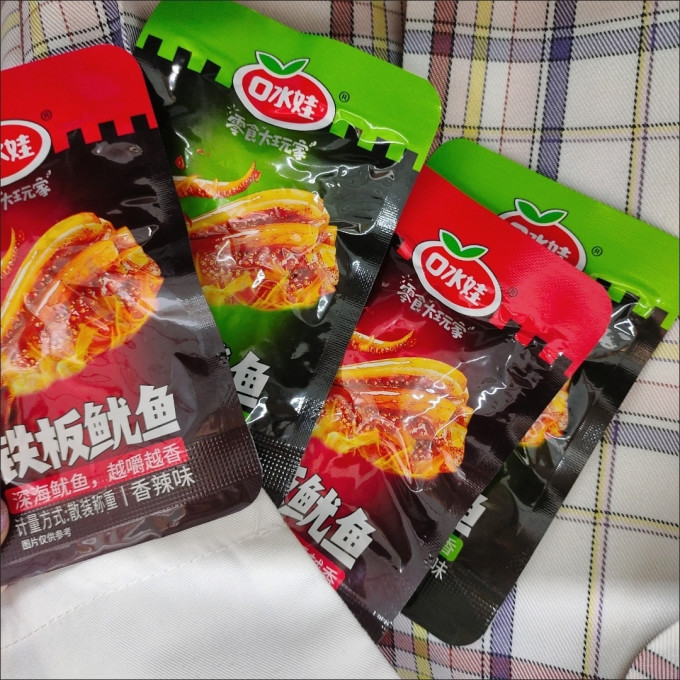 口水娃其他休闲零食