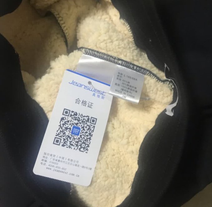 真维斯女士休闲裤