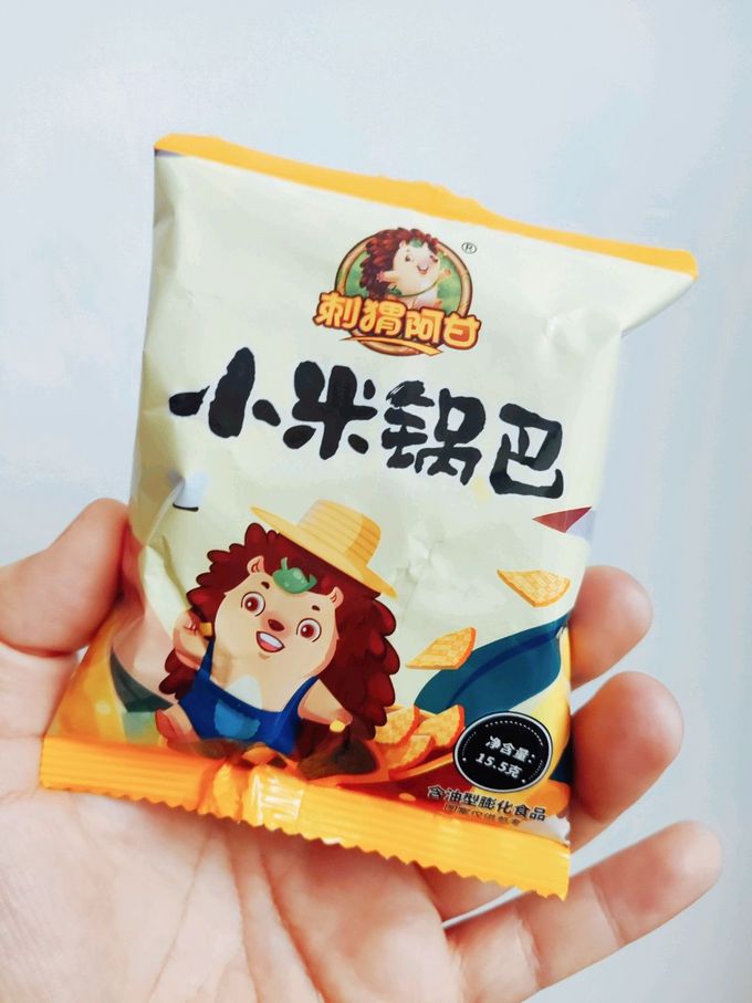 刺猬阿甘膨化食品