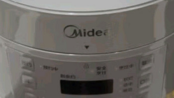 美的（Midea）【国家补贴】0涂层精钢厚釜电压力锅5L双胆智能