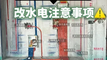 低成本全屋智能家居改造实用指南：省钱与高效双赢方案