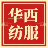 【华西纺服】扬州金泉（603307）：户外装备迎来补库拐点，期待扩产+品类拓展