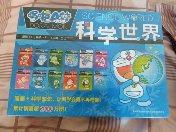《哆啦A梦科学世界》:趣味科普,启迪智慧 ——短评