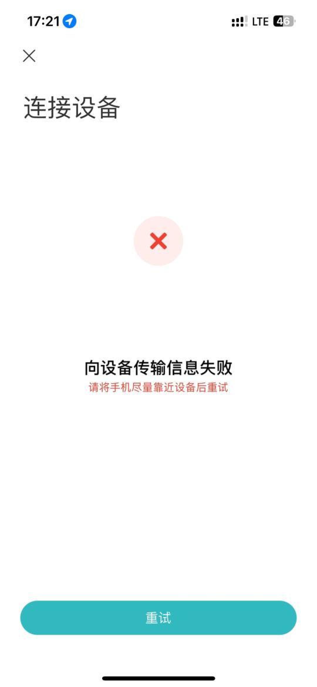 小米摄像头海外用户使用困境及详细解决方法大揭秘