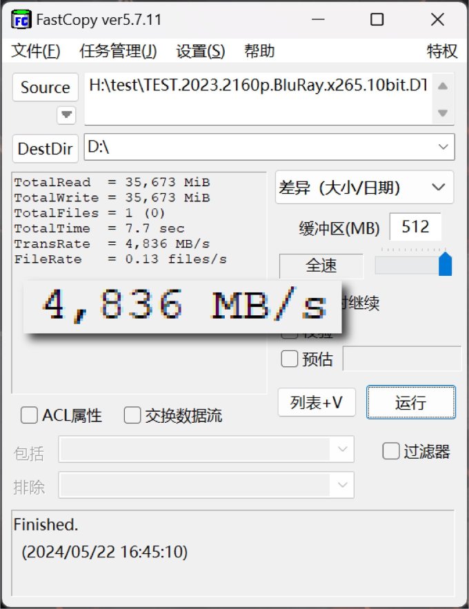 希捷固态硬盘