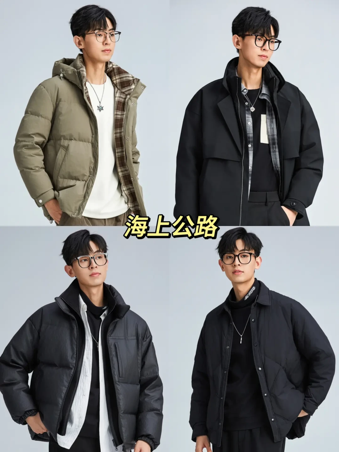 挑选高性价比男士羽绒服的实用指南