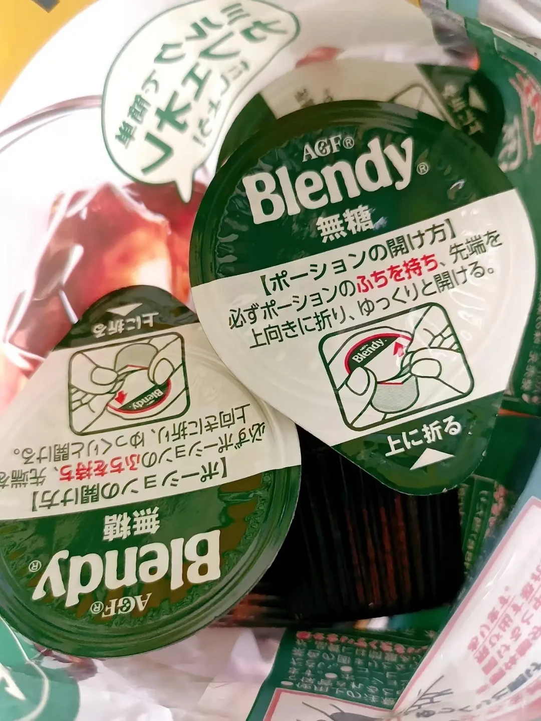 办公室必备利器：Blendy胶囊咖啡液全方位测评与使用体验