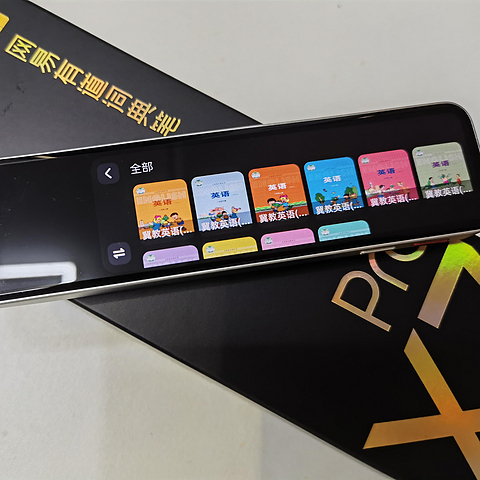 网易有道词典笔X7Pro，破解「小初衔接」难题，能全面伴学的好物