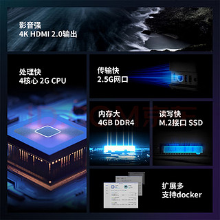 极空间 Z2Pro NAS 之 Docker 宝藏指南