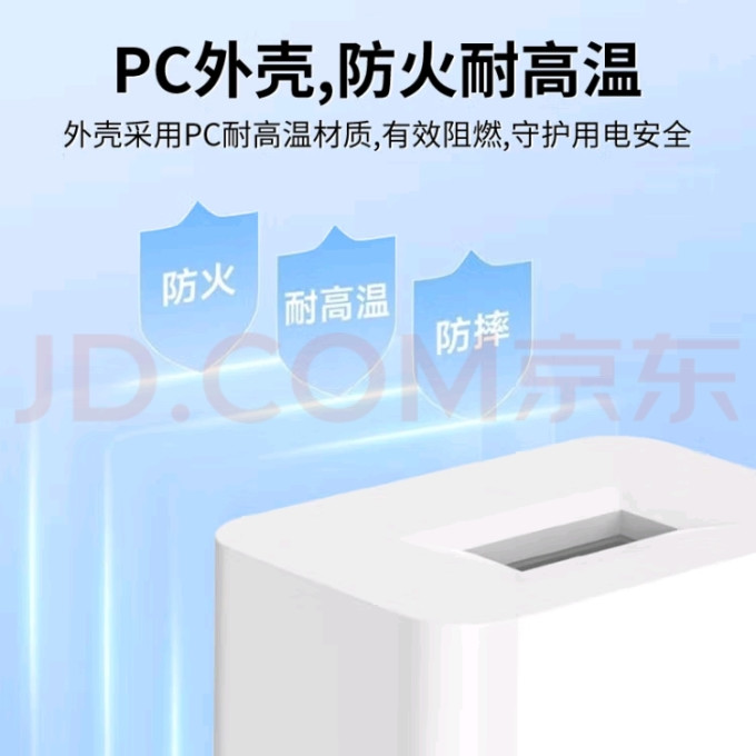 斯泰克充电器